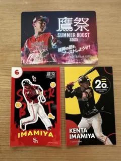 福岡ソフトバンクホークス 今宮健太 鷹祭 20th ステッカー