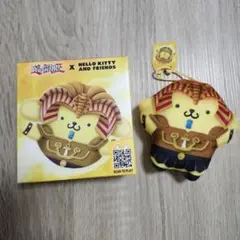 【海外限定】遊戯王×サンリオ　エグゾディア×ポムポムプリン　ぬいぐるみ