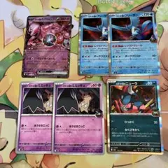 ポケモンカード ロケット団のミュウツーex デッキパーツ