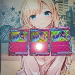 ポケカ　ヒーロマント　ACE　エーススペック　3枚セット