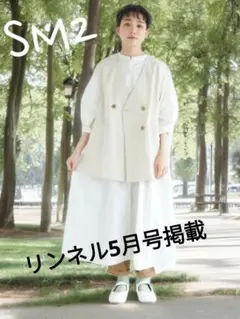 リンネル掲載 新品 サマンサモスモス イエロー ストライプ シャツワンピース