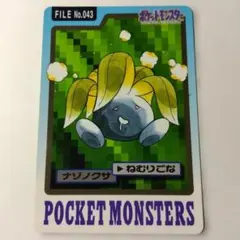 しょうた様 リクエスト 10点 まとめ商品