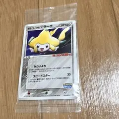 2026年最新】ポケパークのジラーチの人気アイテム - メルカリ