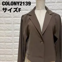 COLONY2139 ブラウン クロップドテーラードジャケット F【1754】のサムネイル