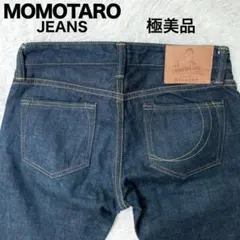 極美品✨ MOMOTARO JEANS デニムパンツ ブーツカット M ブルーのサムネイル