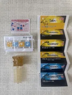 プラコロ サンダー たんけんボックス01 スーパーレア - メルカリ