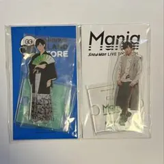 アクリルスタンド阿部亮平セット