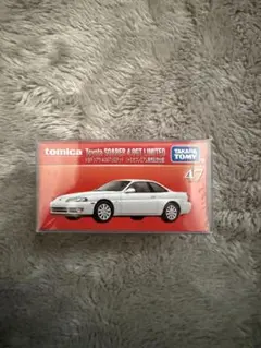 トミカプレミアム　トヨタ　ソアラ4.0GT リミテッド(発売記念仕様)