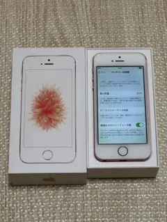 2026年最新】iphone se 本体 画面割れの人気アイテム - メルカリ