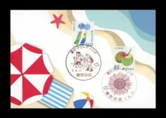 Item thumbnail for item 491a4a6b-bbf7-428f-a276-39a4821cbe31