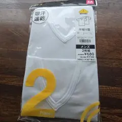 TOPVALU メンズ 半袖V首 2枚組 Mサイズのサムネイル