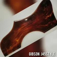 ★gibson j45style ラージピックガード　晩霞のサムネイル
