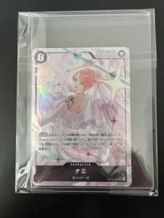 ワンピースカード　ナミ　SR パラレル　神の島の冒険