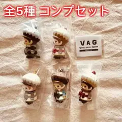 2026年最新】VAG ガチャ セットの人気アイテム - メルカリ