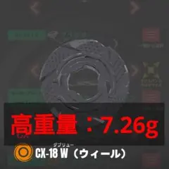 2026年最新】アシストブレードウィールの人気アイテム - メルカリ