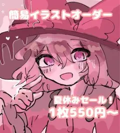 2026年最新】夢絵 nmmnの人気アイテム - メルカリ