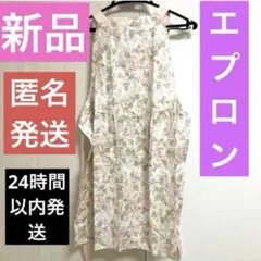 新品未使用 花柄 エプロン ピンク系 フリルポケット 上品 華麗 新調 予備のサムネイル