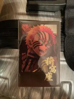 鬼滅の刃　お楽しみくじ　チェキ風ブロマイド　猗窩座