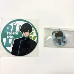 セリア ブルーロック 凛 セット