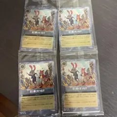 ズートピア2 映画入場者特典