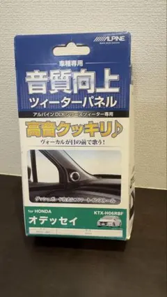 RA6 RA7 RA8 オデッセイ ピラー加工 ツイーターパネル - メルカリ