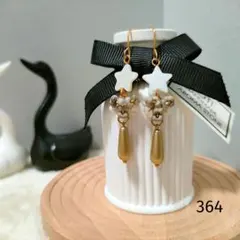 364 チェコビーズ 星 グレージュ ゴールドドロップピアス イヤリング