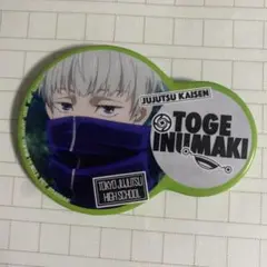 呪術廻戦 狗巻棘 缶バッジ