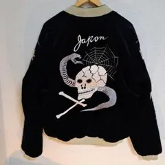 2026年最新】スカジャン 別珍 ドクロの人気アイテム - メルカリ