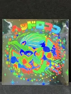 【大人気】ビックリマン　9弾　チョコ版　ヘッドロココ 飛翔　ホログラムシール