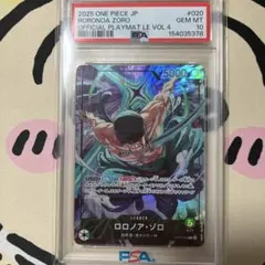 ロロノア・ゾロ C [OP09-076] EX Vol.2 プロモ PSA10 - メルカリ