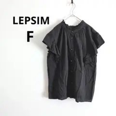 レプシィム▶半袖ブラウス フリーサイズ 黒 フリル きれいめ 上品 体型カバーのサムネイル