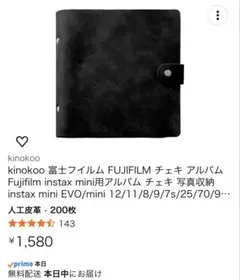 kinokoo富士フイルム チェキアルバムのサムネイル