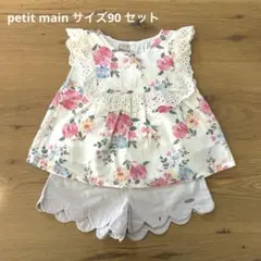 petit main 花柄フリルトップスとスカラップショートパンツ