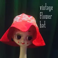 ヴィンテージフラワーハット昭和レトロ