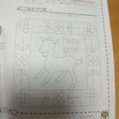 Item thumbnail for item aa1e3060-9e14-4291-8901-12bd0bbd2f51