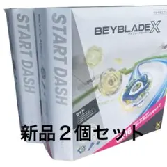 Beyblade X CX-16 起跑套裝 C 全新兩件