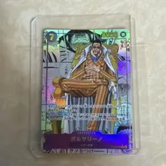 ワンピースボルサリーノ OP16-073 決戦の刻コミックパラレル - メルカリ