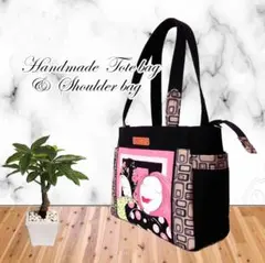 ◇爽やかトートバック・チューリップ型サイドP◇ロラライハリス3Wayファスナー付