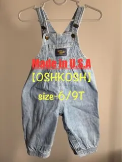 【希少】Mide in USA/OSH KOSH デニムオーバーオール 6/9T