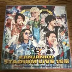 関ジャニ∞ STADIUM LIVE 18祭