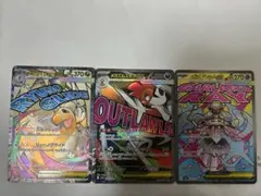 ポケモンカード MEGAドリームex MA まとめ売り