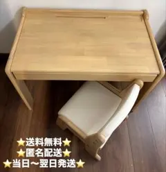 浜本工芸 学習デスク3点セット ②袖ワゴン - メルカリ