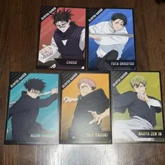 呪術廻戦 アニメイト特典 死滅回遊