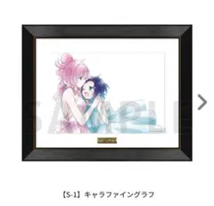 ハッピーシュガーライフ　ゲマくじ　A-3賞　B2タペストリー　未開封 Amazon.co.jp: ハッピーシュガーライフ ハピシュガ ゲマくじ 特典