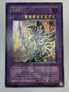 2025年最新】ブラックパラディン レリーフの人気アイテム - メルカリ