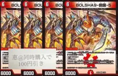 ワインレッド様 リクエスト 2点 まとめ商品