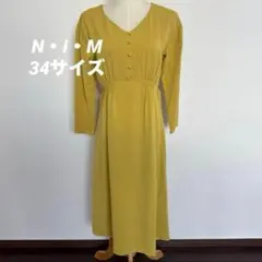 長袖ロングワンピース ワンピース マスタード Ｓ 七分袖 黄色 秋冬