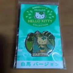ハローキティ ピンバッジ 白馬バージョン