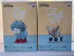僕のヒーローアカデミア Fluffy Puffy～デクシープ＆バクドッグ