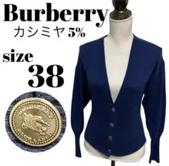 Burberry ネイビー カーディガン サイズ38